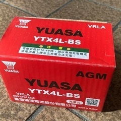 ホンダの原付！　AF61トゥデイ 