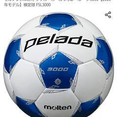 サッカーボール