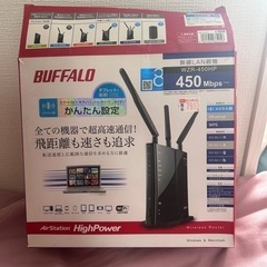 BUFFALO Wi-Fi 簡単設定