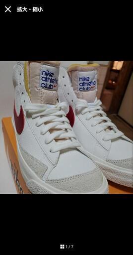 お値引きしました♪NIKE スニーカー 27cm