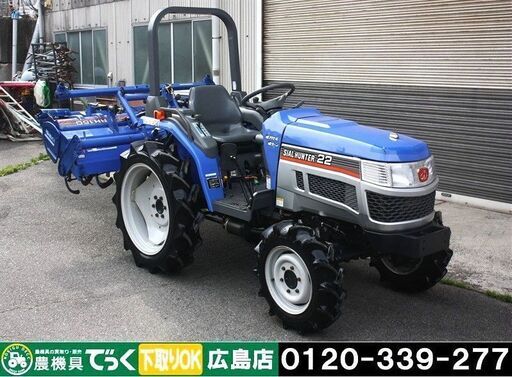 【SOLD OUT】イセキ トラクタ TH22 22馬力 390時間 自動水平 倍速 バックアップ 逆転 クイックヒッチ【簡易整備清掃】【下取歓迎】【農機具でっく】【広島】【トラクター】