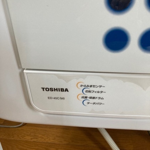 美品 東芝 電気衣類乾燥機 美品】TOSHIBA 電気衣類乾燥機 ED-45C(