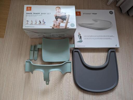 値下げ　ストッケ　ベビーセット\u0026トレイ
