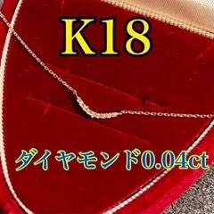 agete K18 ゴールドダイヤモンド ネックレス