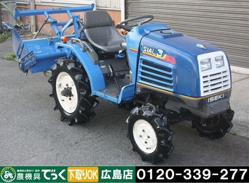 【SOLD OUT】イセキ トラクター TF3F 13馬力 4WD 耕運幅110cm【簡易清掃】【農機具でっく】【広島】【トラクター】