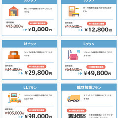 千葉市/船橋市にお住まいの方　ゴミ屋敷の片付け・不用品回収なら迅速片付け屋にお任せください - 千葉市