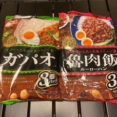 お取引中　食品