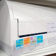 ☆ジモティ割あり☆ HITACHI ルームエアコン RAS-X56N2（W) 5.6kw 23年製