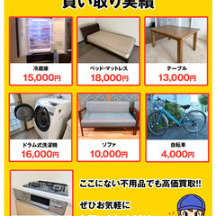 松戸市/流山市にお住まいの方　ゴミ屋敷の片付け・不用品回収なら迅速片付け屋にお任せください - 地元のお店