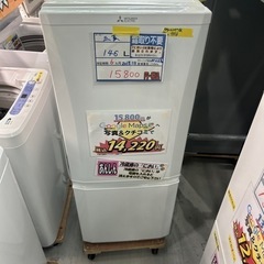 配達可【冷蔵庫】【三菱】146L 2018年製☆6ヶ月保証クリーニング済み 
