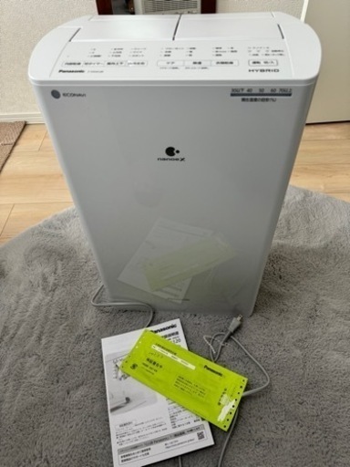 衣類乾燥除湿機　F-YHVX120