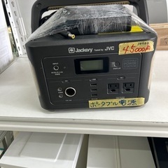 値下げしました❗️【ポータブル電源】【Jackery】【管…