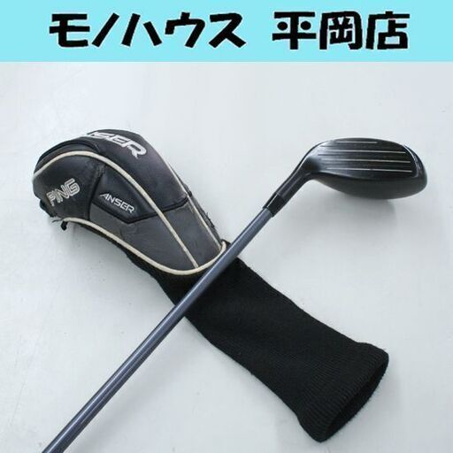 名器 PING ANSER HYBRID ユーティリティ 27 39.25インチ INZ70 R 360