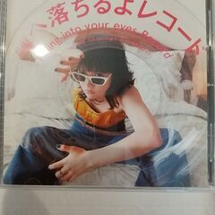 あいみょん CD Album「瞳へ落ちるよレコード」 (通常盤)...