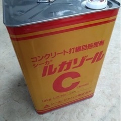 ルガゾールC  18kg 1缶