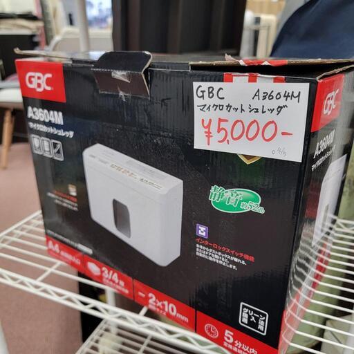 未使用品】GBC マイクロカットシュレッダ A3604M （GBC