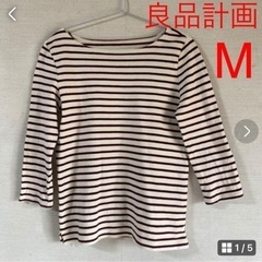 良品計画　ボーダーカットソー　Tシャツ　M