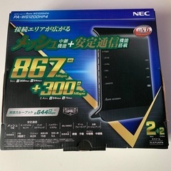 WiFiルーター　NEC Aterm WG1200HP4
