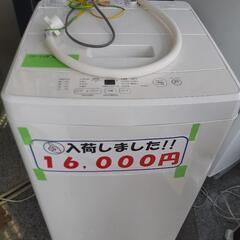 ★新入荷 洗濯機 2020年製 5kg 無印良品 ＭＪ‐Ｗ５０Ａ