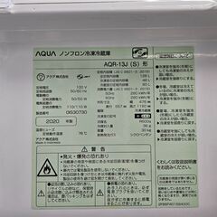 リサイクルショップどりーむ荒田店 No11139　アクア　２ドア冷蔵庫　2020年製　容量126L　1人暮らしに最適なサイズです♪　