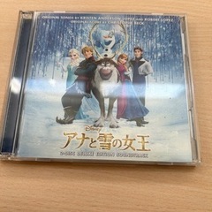 アナと雪の女王　CD