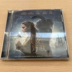 美女と野獣　CD