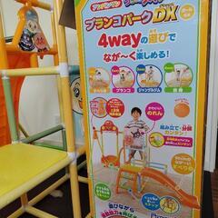 子供用品 キッズ用品 幼児教育