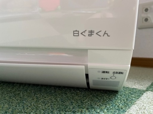 日立ルームエアコン8畳用