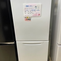 ニトリ 冷蔵庫149L NTR-149WA 2019年製
