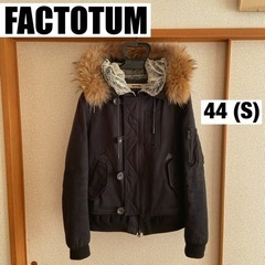 FACTOTUM ファクトタム N2B 中綿 ファー モスグリー...