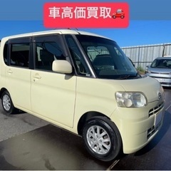 車検2年付き！ダイハツタント