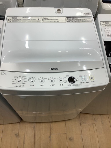 Haier(ハイアール)の全自動洗濯機(7.0kg)です!! - 洗濯機 Haier(ハイアール)の全自動洗濯機(7.0kg)です!! - 洗濯機