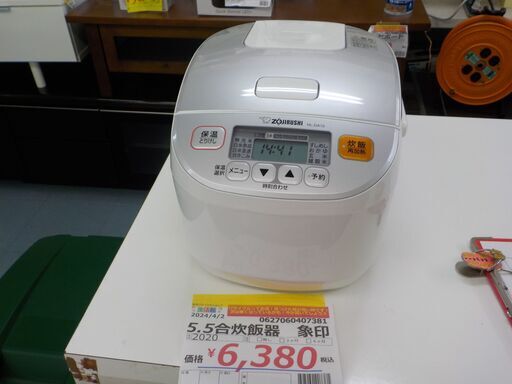 Ｇ：407381　　５．５合炊飯器　象印　2020