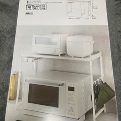 新品⭐︎未使用品⭐︎ニトリのレンジ上伸縮ラック