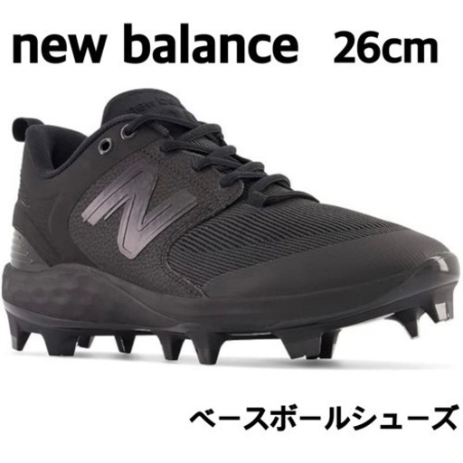 ほぼ未使用 26cm【ニューバランス】野球ソフトボールシューズPL3000 メンズ スパイク