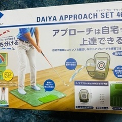 【お取引き中】【新品未使用】【ゴルフ】ダイヤアプローチセット462