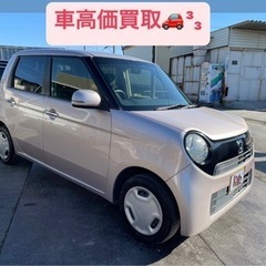 車検2年付き！ホンダNONE