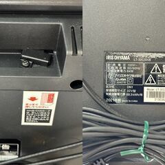 ★IRISOHYAMA★ 液晶テレビ LT-32C320B 32型 2021年 生活家電 リビング 一人暮らし ワンルーム