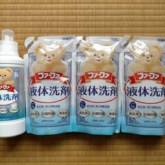 ◆数量限定　洗濯用液体洗剤　ファーファ　ボトル２本と詰替用６袋◆...