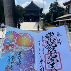 愛知県 岐阜県 神社仏閣御朱印巡りの募集