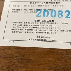 🌈🌈unico/ウニコ リビングダイニング 北欧ヴィンテージ