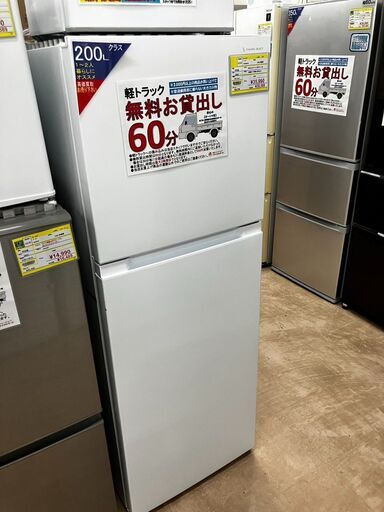 高年式 22年YAMADA236L2ドア 冷蔵庫YRZ-F23H1新生活応援6ヶ月保証 No.2100● ※現金、クレジット、スマホ決済対応※
