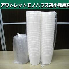 ケーキトレー 紙容器 ミニシフォンカップ 白無地 使い捨て容器 ...