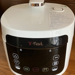 ◆16,800円したT-fal電気圧力鍋（炊飯器）◆
