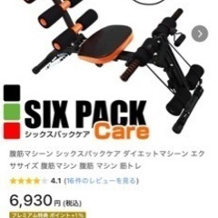 スポーツ フィットネス、トレーニング