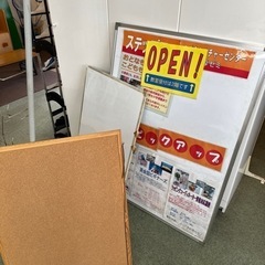 無料オフィス用品開業セット！