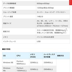 Canon 、Satera D350、自動原稿送り機能、モノクロレーザーコピー機、FAX機能