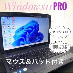 【Windows11PRO】WEBカメラHDD320GB Windows11