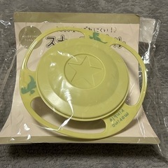 【新品】スナックボウル