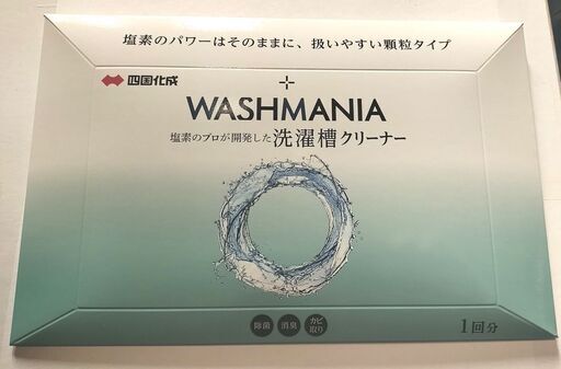 洗濯槽　クリーナー WASHMANIA　200g×4包セット ドラム式・縦型両用